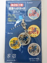 �̤Ӥ盧�浭ǰ�إåɥޡ������ȥ�å�Winter440