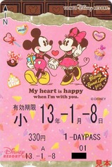 ディズニーリゾートラインフリー2012-7