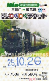 SL�勞�勞��������2013��3