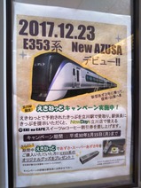 Ω���E353�ϥ����ڡ���