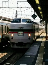 20170429山梨富士号高尾駅