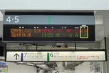 旧客安曇野4松本改札階案内日