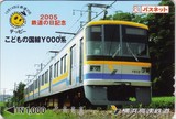 8bc7474c.JPG