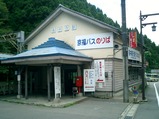 20030914京福旧永平寺駅1