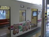 20100307動物園線車両側面1
