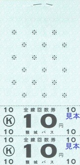 H17.6.19����Х������ַ�΢