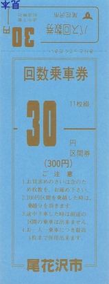 Èø²ÖÂô»Ô±Ä¥Ð¥¹²ó¿ô¾è¼Ö·ô30±ß¶è´Ö·ô