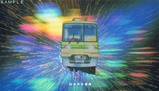 仙台市地下鉄開業記念乗車券冊子裏