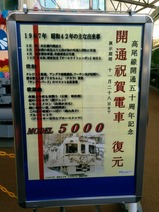 20171121�����졼����ɹ��������̽˲��ż�����2