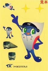 H22TX¥ª¥ê¥¸¥Ê¥ë¥¹¥Æ¥Ã¥«¡¼2