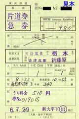 ����Ŵƻ����Ź�������ƻ���޷�����ʿ��ȯ�������ȯ