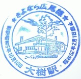 ����ʤ鹭���������ݎ̎�7���