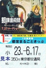 �ԱĤޤ뤴�ȹݤ�ϣ��ѻ�