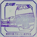 �����ѡ��ȥ쥤�󥹥���ץ�꡼Ω���E351�ώ������ѡ���������