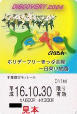 ÀéÍÕŽÓŽÉDISCOVERY2004ŽÎŽØŽÃŽÞްŽÌިް