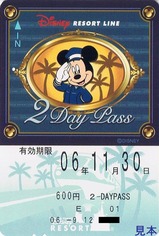ディズニー2DAY