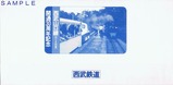 西武山口線おとぎ列車開通30周年記乗袋