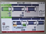 20180510ǽÅФ«¤¬¤ê²Ð3¹æ¼ÖÆâ°ÆÆâ