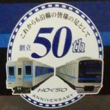 20221120����Ŵƻ50��ǯ�إåɥޡ���