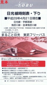 ��������������ɽʿ��29ǯ4��21������