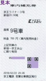 µþ²¦¥é¥¤¥Ê¡¼3¹æ¼ÖÆâÊä½¼·ô