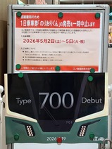 20260430������700��ƣ����