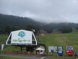 20100816タングラムスカイウォーカー