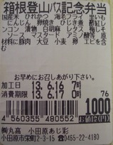 Ȣ���л��Х����˥С����꡼����ɽ��