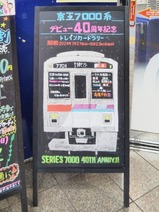 µþ²¦7000·Ï¥Ç¥Ó¥å¡¼40¼þǯµÇ°¥È¥ì¥¤¥ó¥«¡¼¥É¥é¥ê¡¼´ÇÈÄ¿Ëॻ¥ó¥¿¡¼