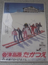 �����Ĥ���������Ύߎ�����03