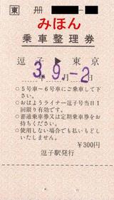 ¤ª¤Ï¤è¤¦Ž×޲ŽÅް¿à»Ò¹æ19910902¾è¼ÖÀ°Íý·ô¿à»Ò±Ø