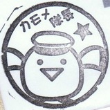 20251030ƻ�αذ���ޥ�󥿥��󥹥����3