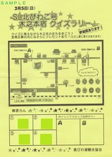 SL�̤Ӥ盧����Ƿ�ܽɥ�������꡼���Ӥ�дѸ��������