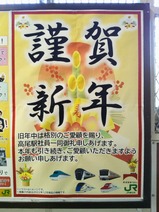 20230103高尾山初詣ぐんま号