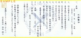����󤸿�Ʋ1�椪�ʽ�H2508