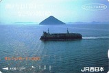 JR西さようなら、宇高連絡船オレカ