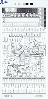 東京地下鉄有楽町線月島補充