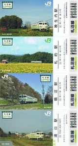 札沼線入場券(5駅セット)4表