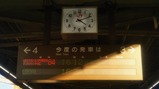 20191215かもめ84号