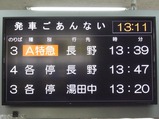 CIMG8799