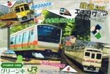 �����إݥ��ȥ�����Ŵƻ�ᤰ�ꥨ��������ι2