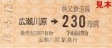 ����ŴƻH180513������ؾ�ַ�230��
