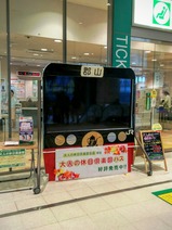 写真01