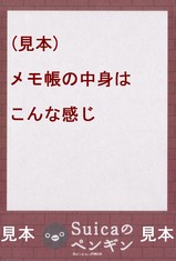 ����ظ���Suica���