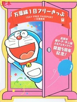 ƣ��F����ͺ�դ뤵�ȥ����꡼5��ǯ��ǰ������1���ե꡼���ä�ɽ