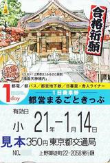 ��ʵ����ԱĤޤ뤴�Ȥ��ä�����ŷ������