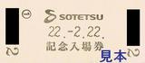 ÁêÅ´Ê¿À®22.-2.22.µÇ°Æþ¾ì·ô΢ÌÌ1