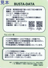 �Х������ɥ�����3������2007΢