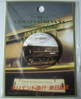 ���ꤨ��ȴ̥Хå�