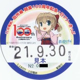 �̽�������100��ǯ��ǰ1���ե꡼���ä�